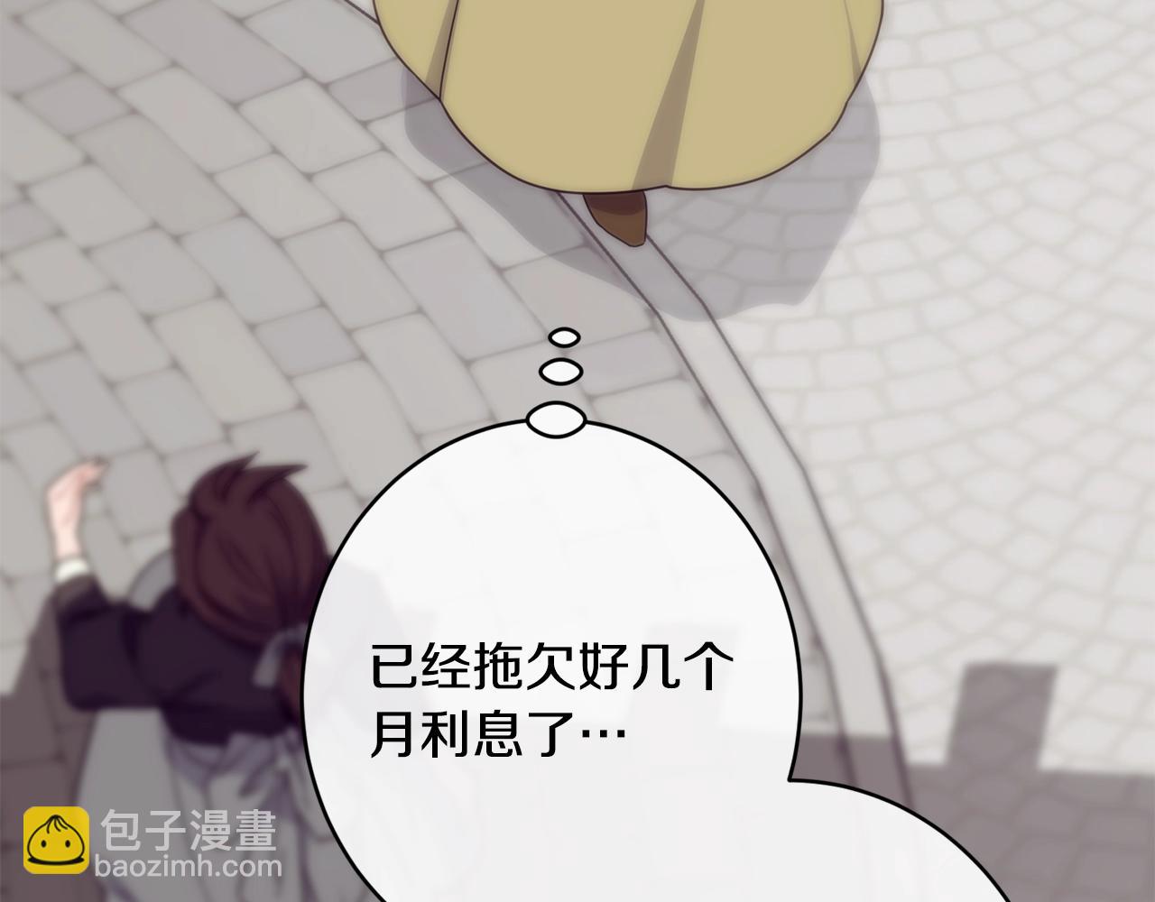 第8话 贫穷买醉女孩93