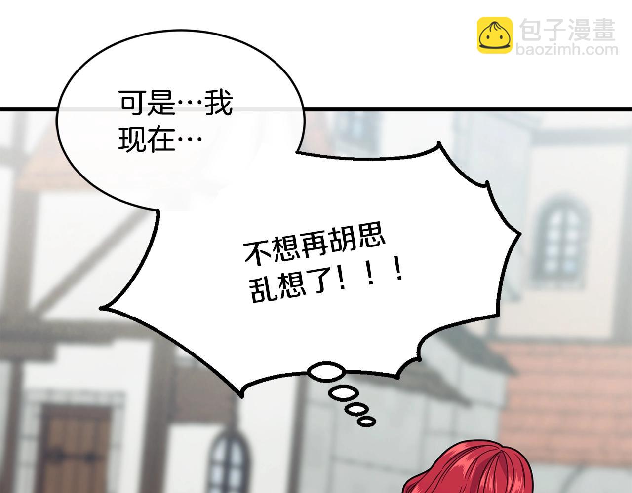 第8话 贫穷买醉女孩97
