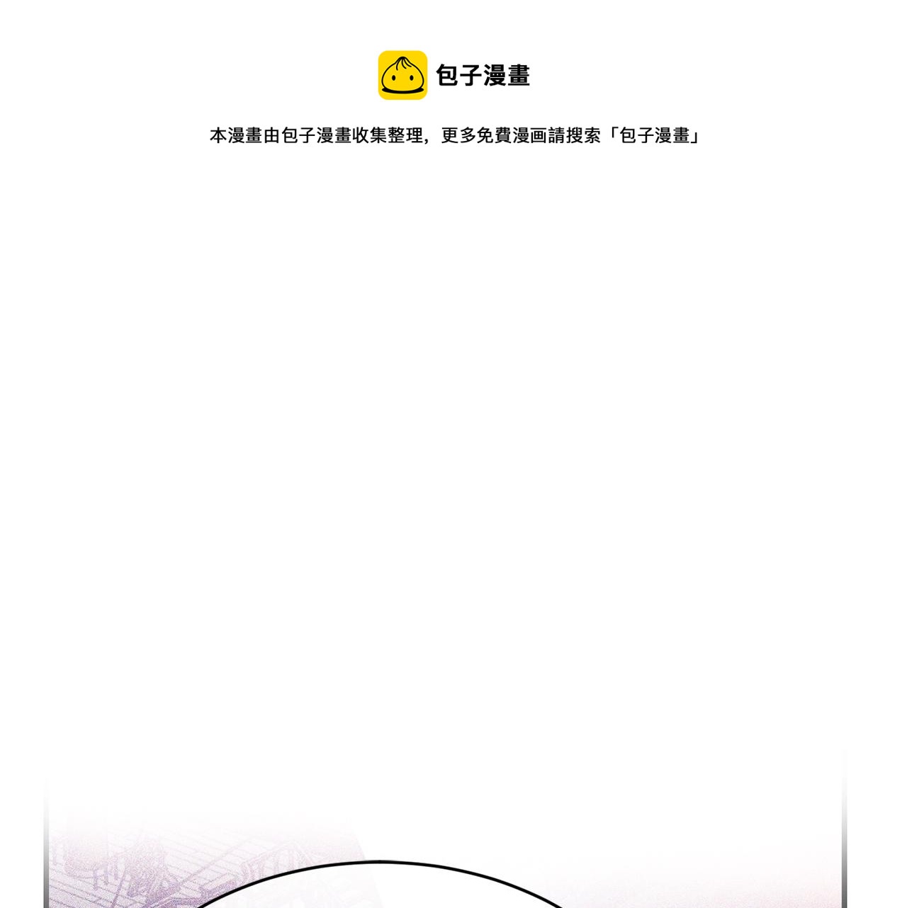 第10话 窘境0