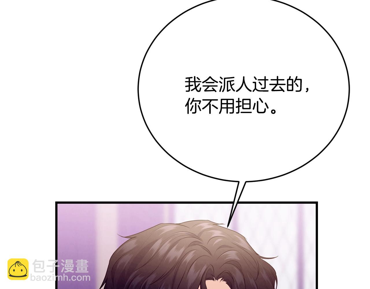 第10话 窘境104