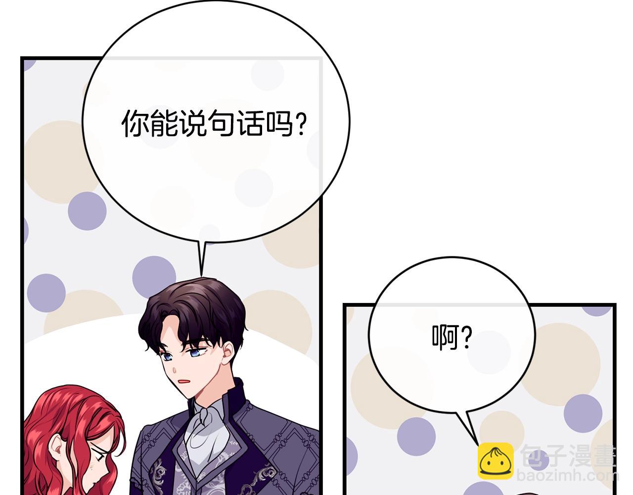 第10话 窘境106
