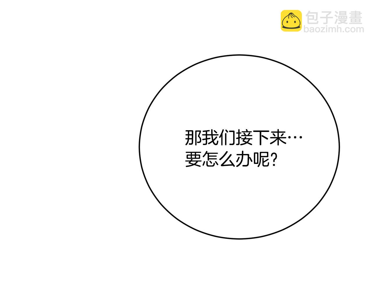 第10话 窘境11