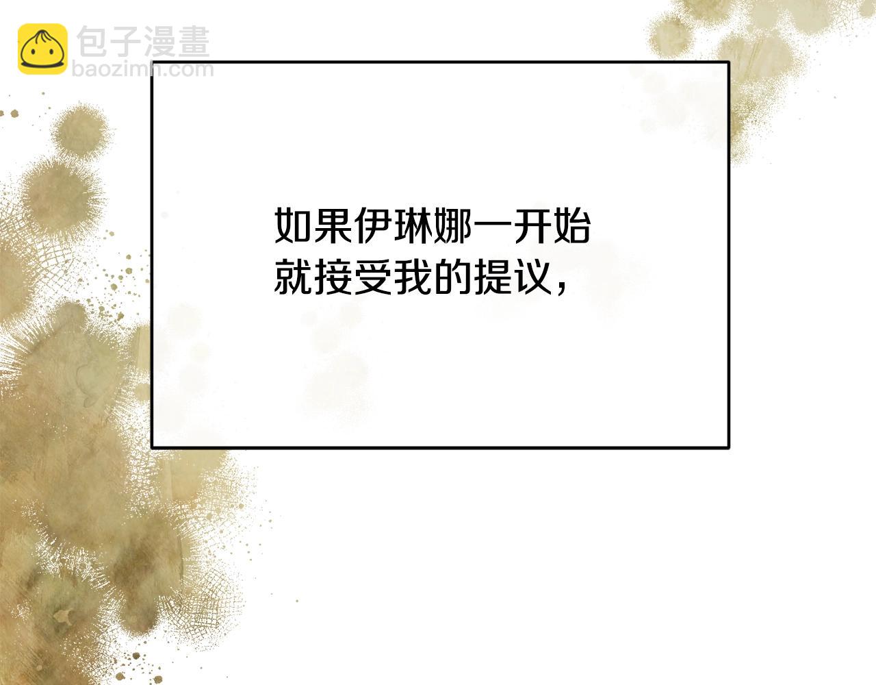 第10话 窘境13