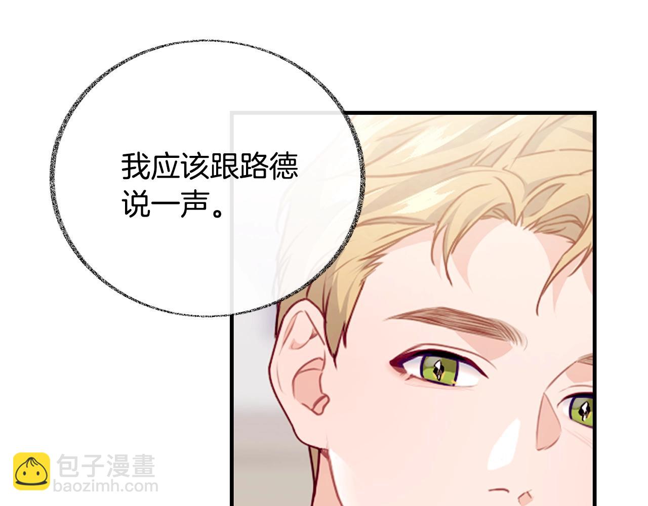 第10话 窘境131