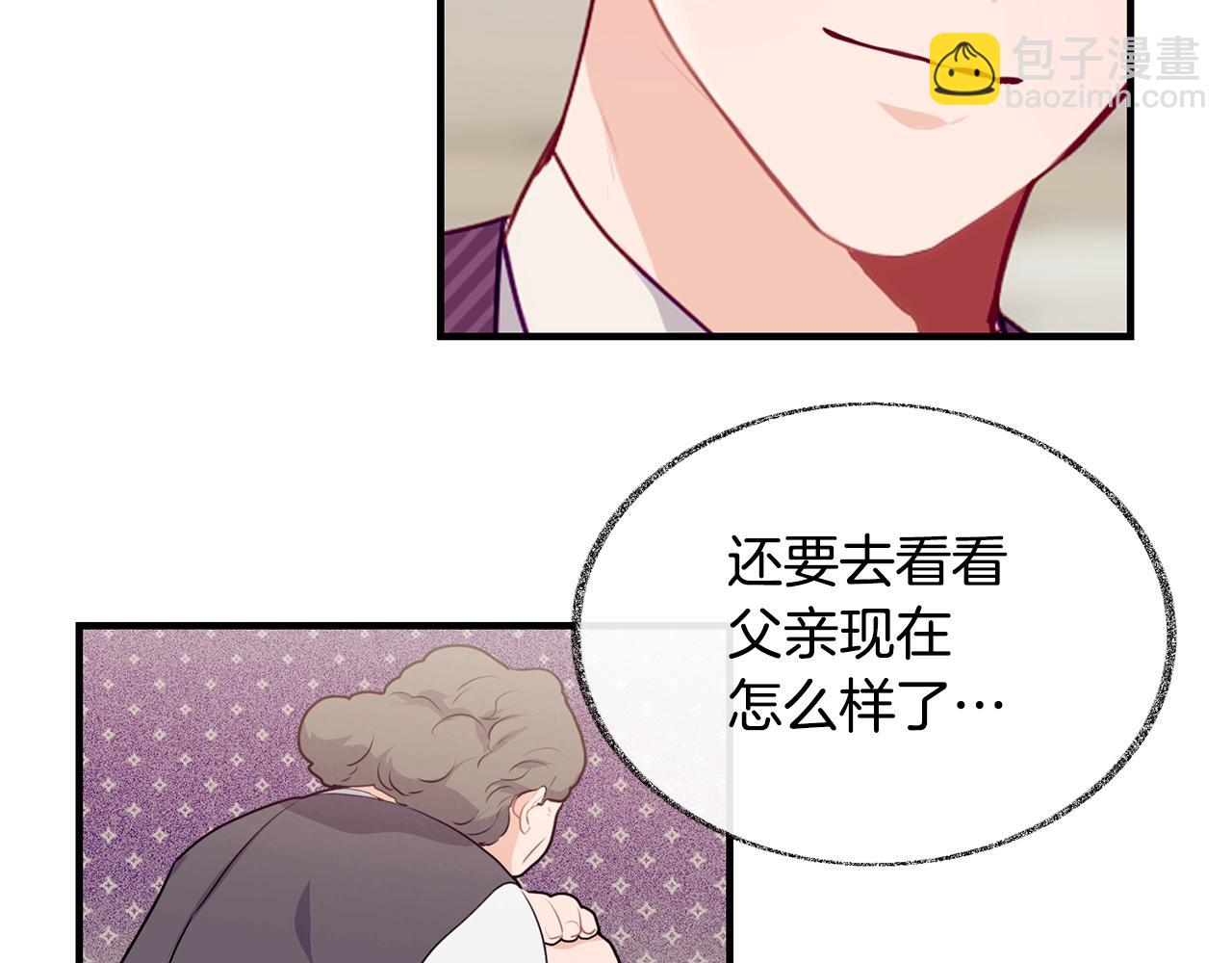 第10话 窘境132