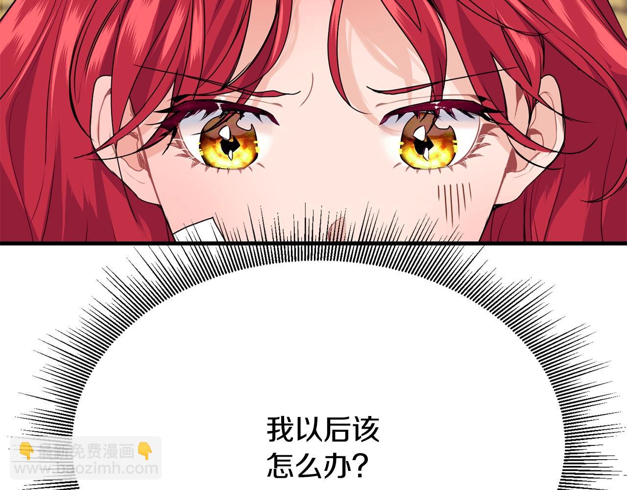 第10话 窘境135