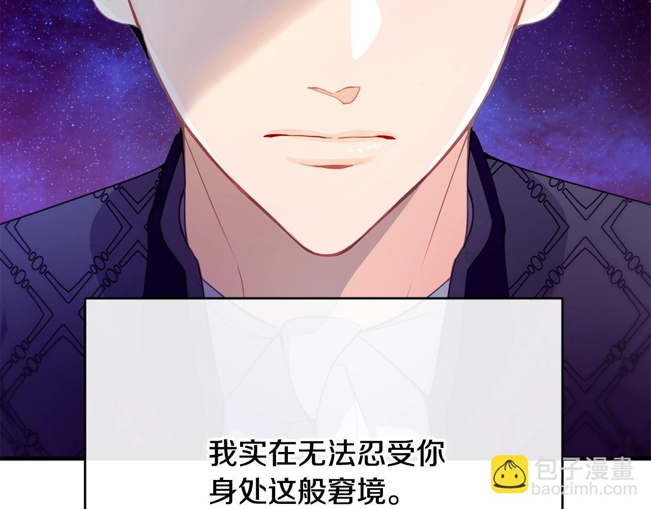 第10话 窘境25