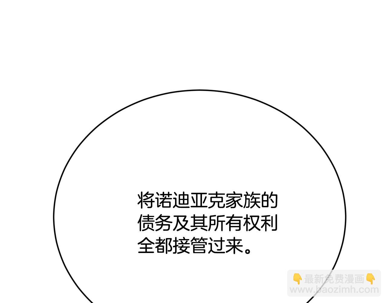第10话 窘境27