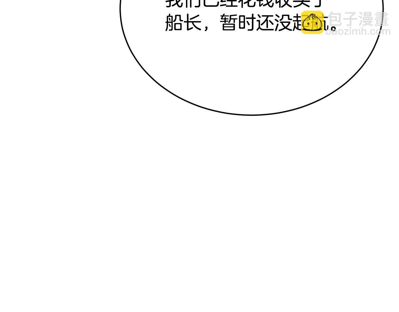 第10话 窘境3