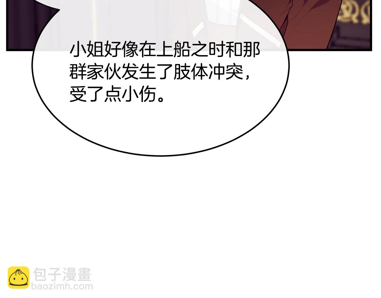 第10话 窘境30