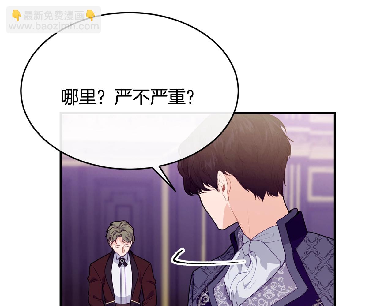第10话 窘境31