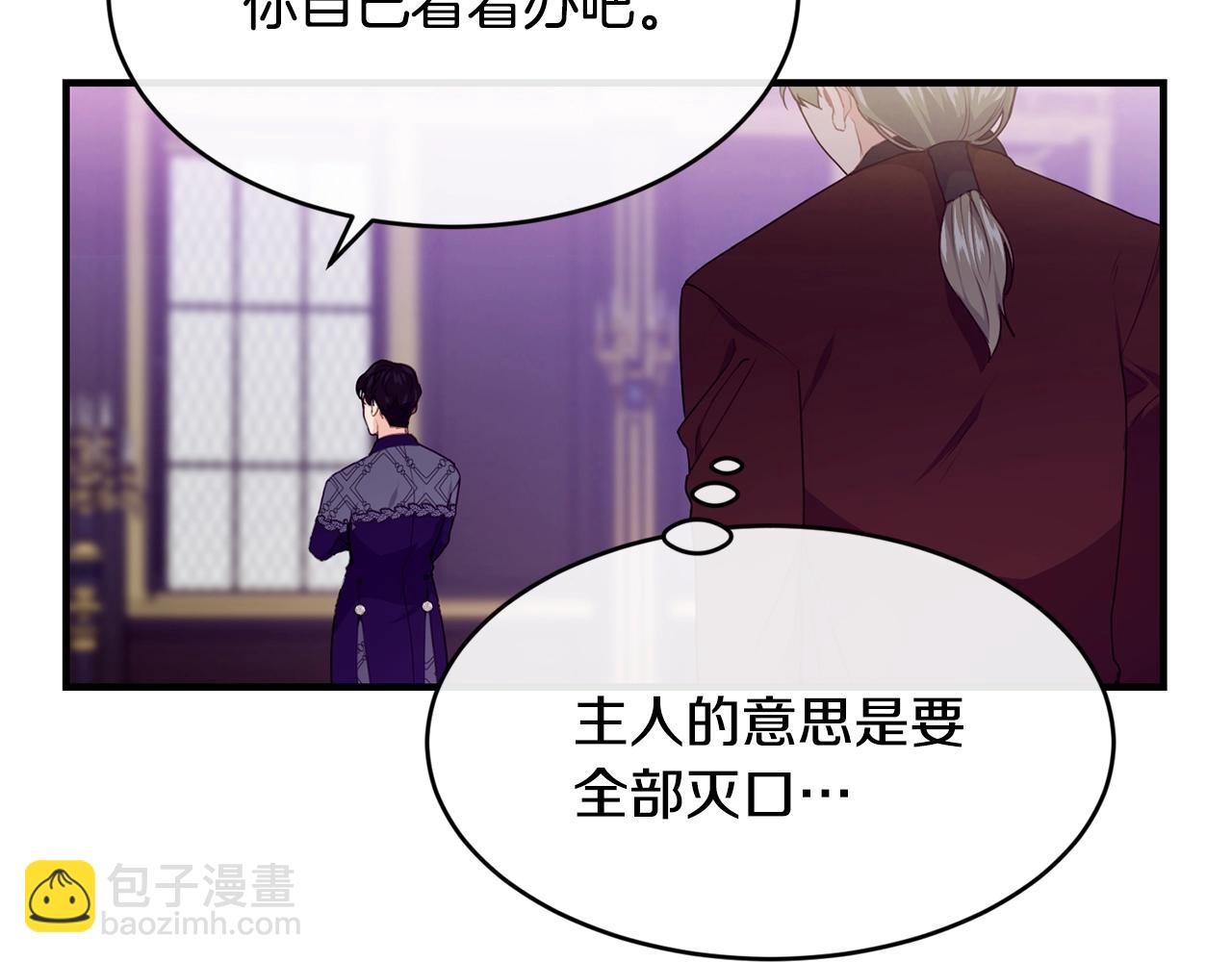 第10话 窘境34