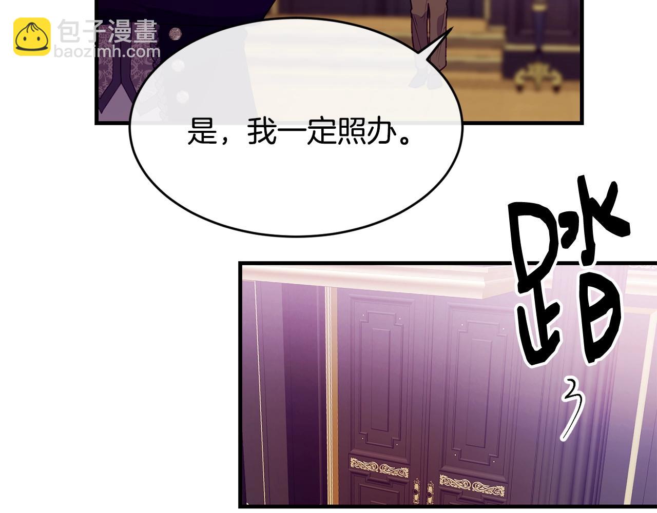 第10话 窘境37