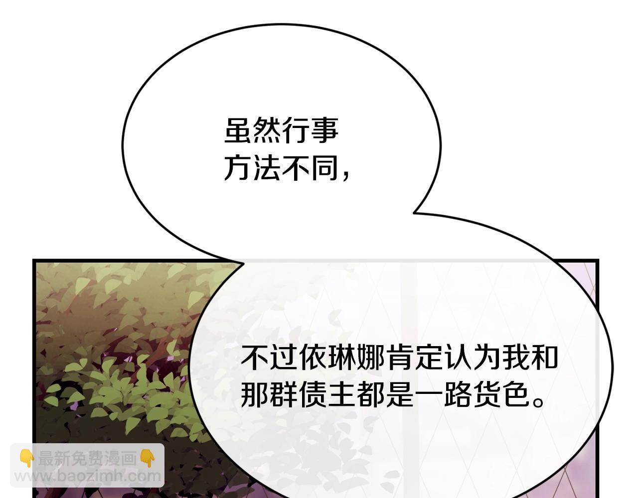 第10话 窘境39