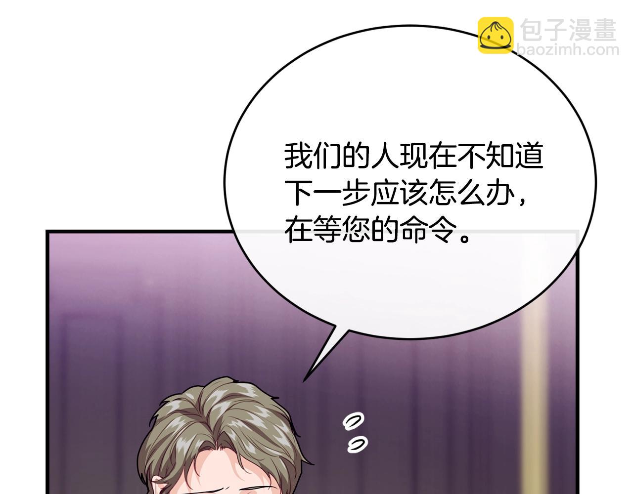 第10话 窘境4