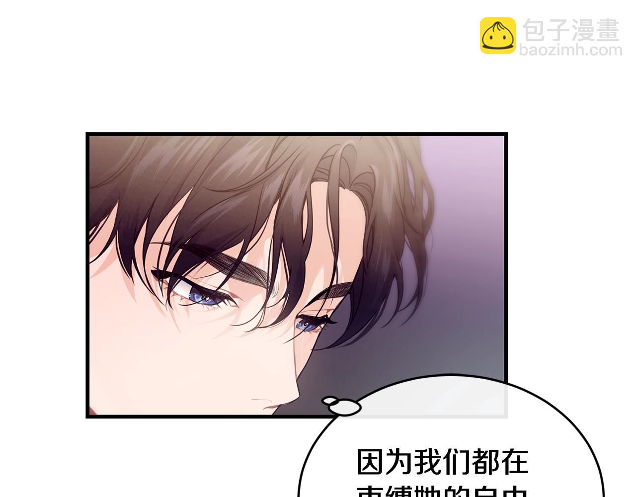 第10话 窘境42