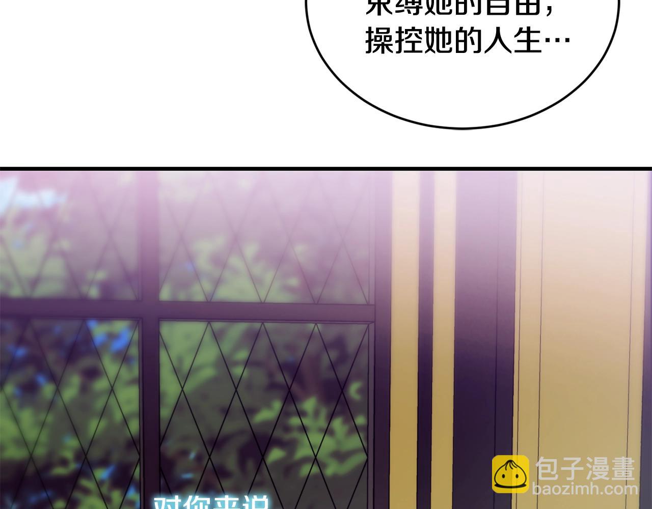 第10话 窘境43