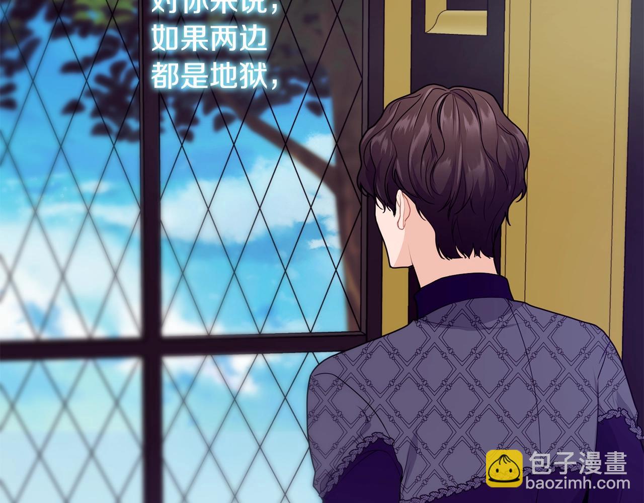 第10话 窘境44