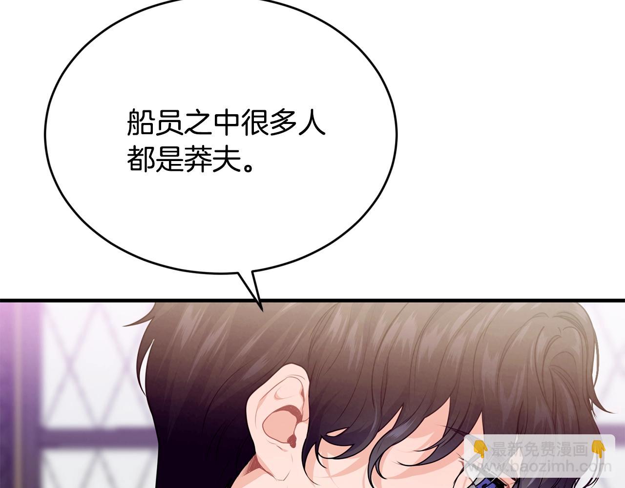第10话 窘境74
