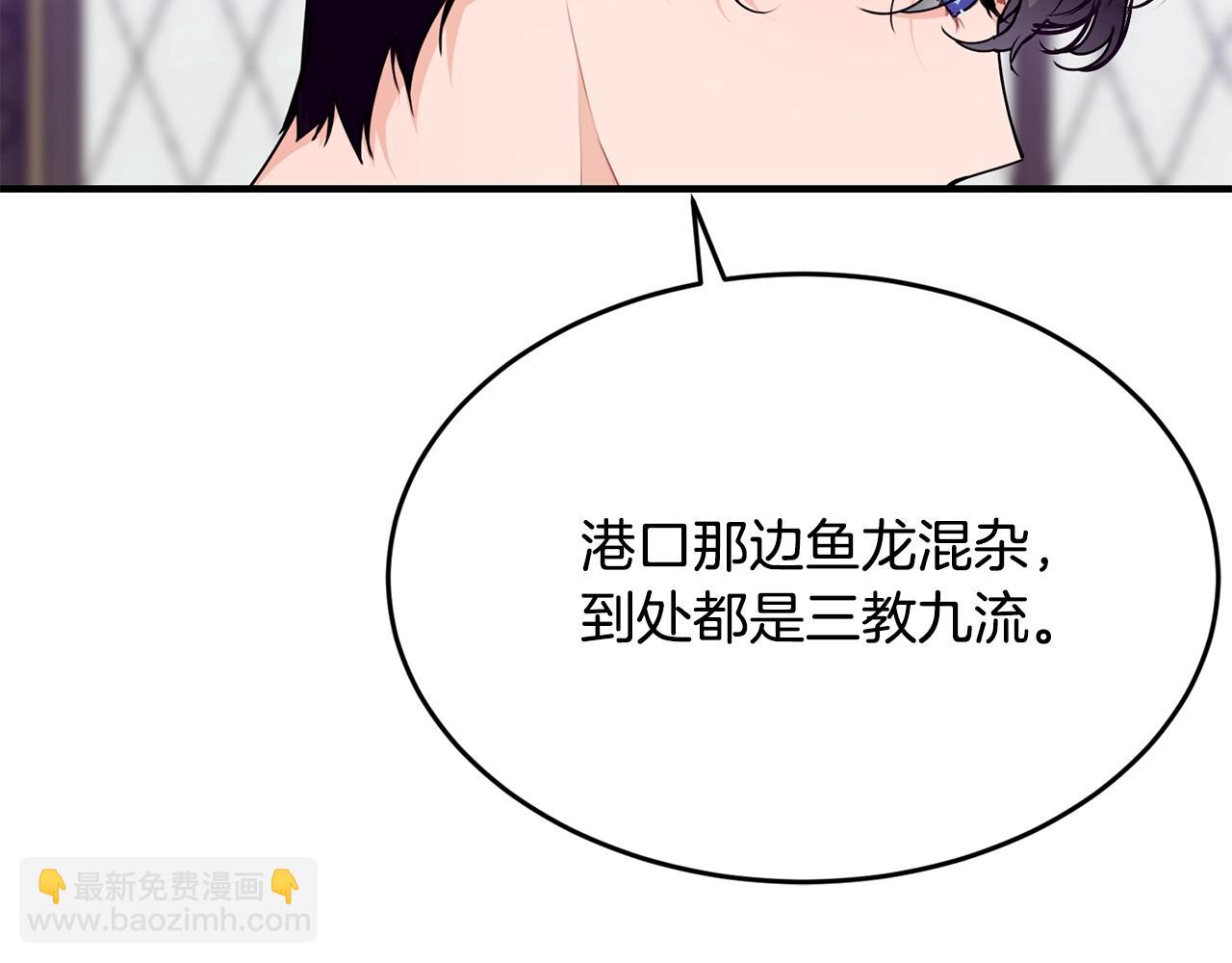 第10话 窘境75