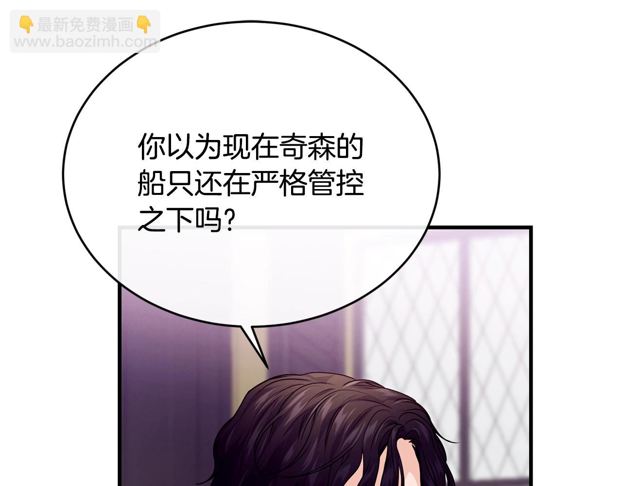 第10话 窘境77