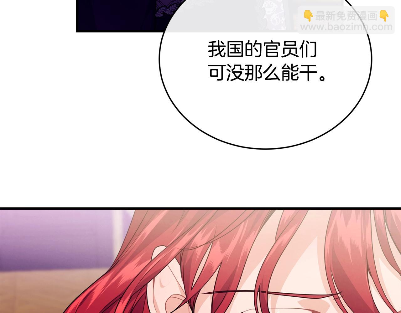 第10话 窘境79