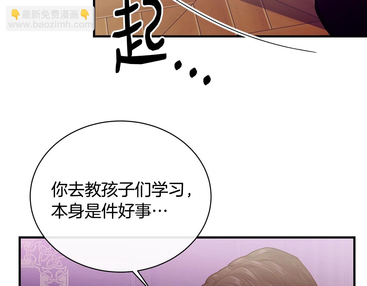 第10话 窘境81