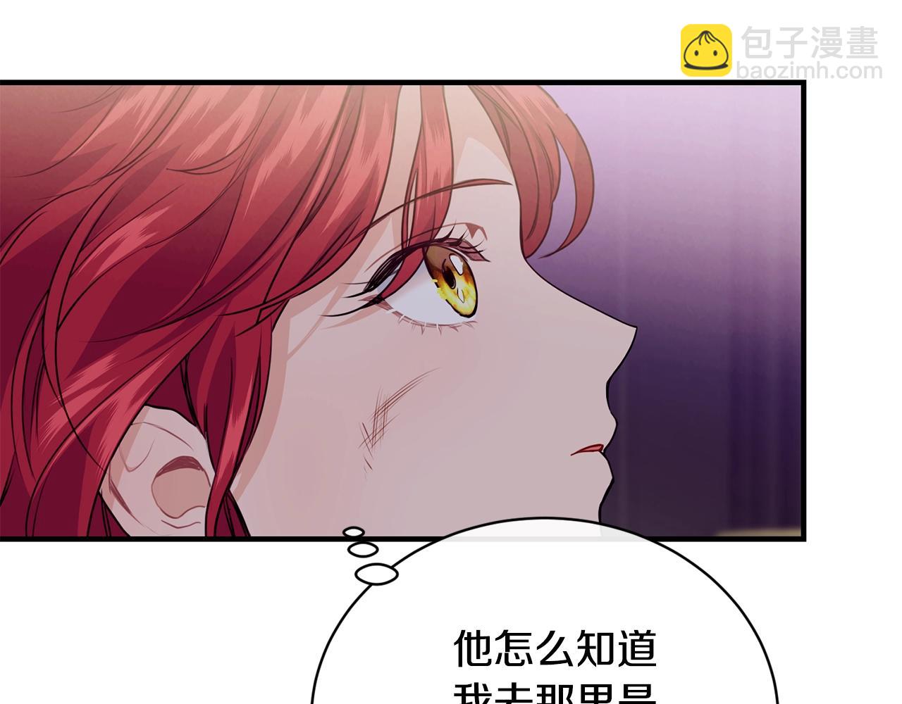 第10话 窘境84