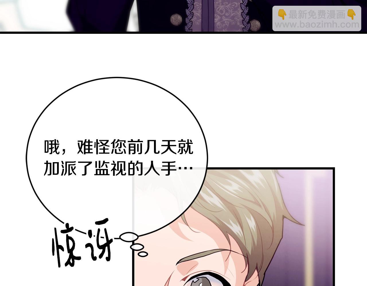 第10话 窘境9