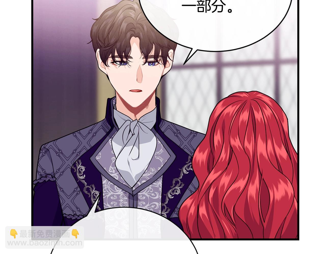第10话 窘境92