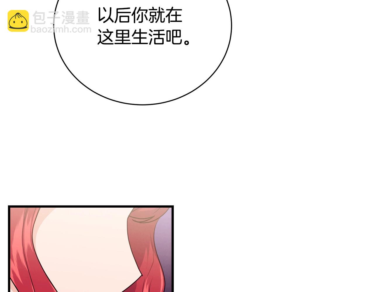 第10话 窘境93