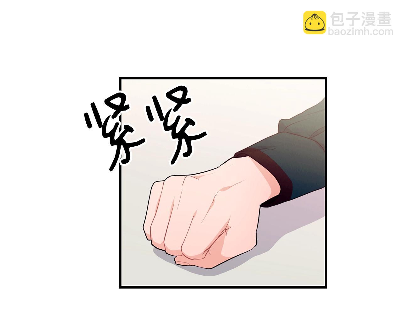 第11话 撩拨108