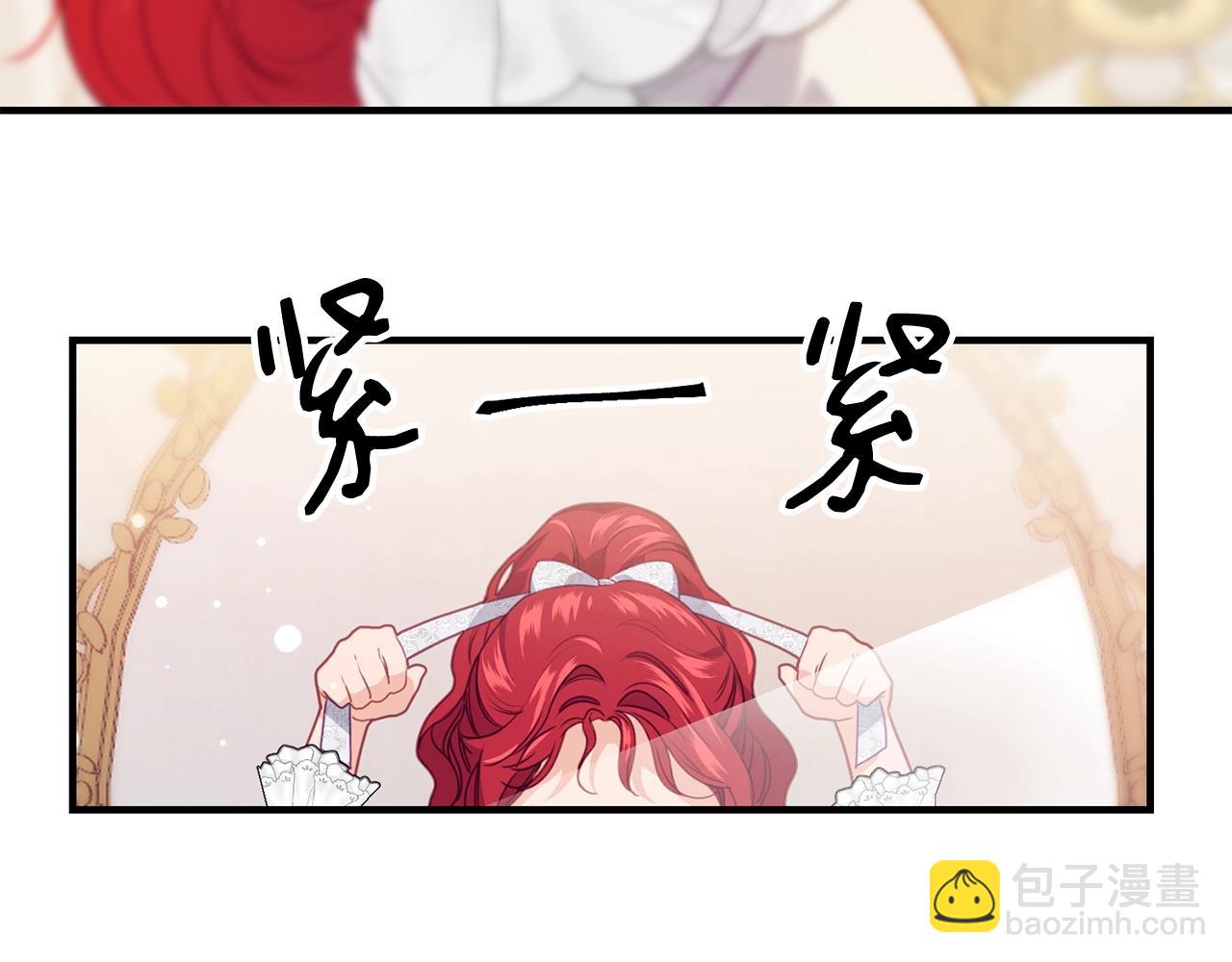 第11话 撩拨11