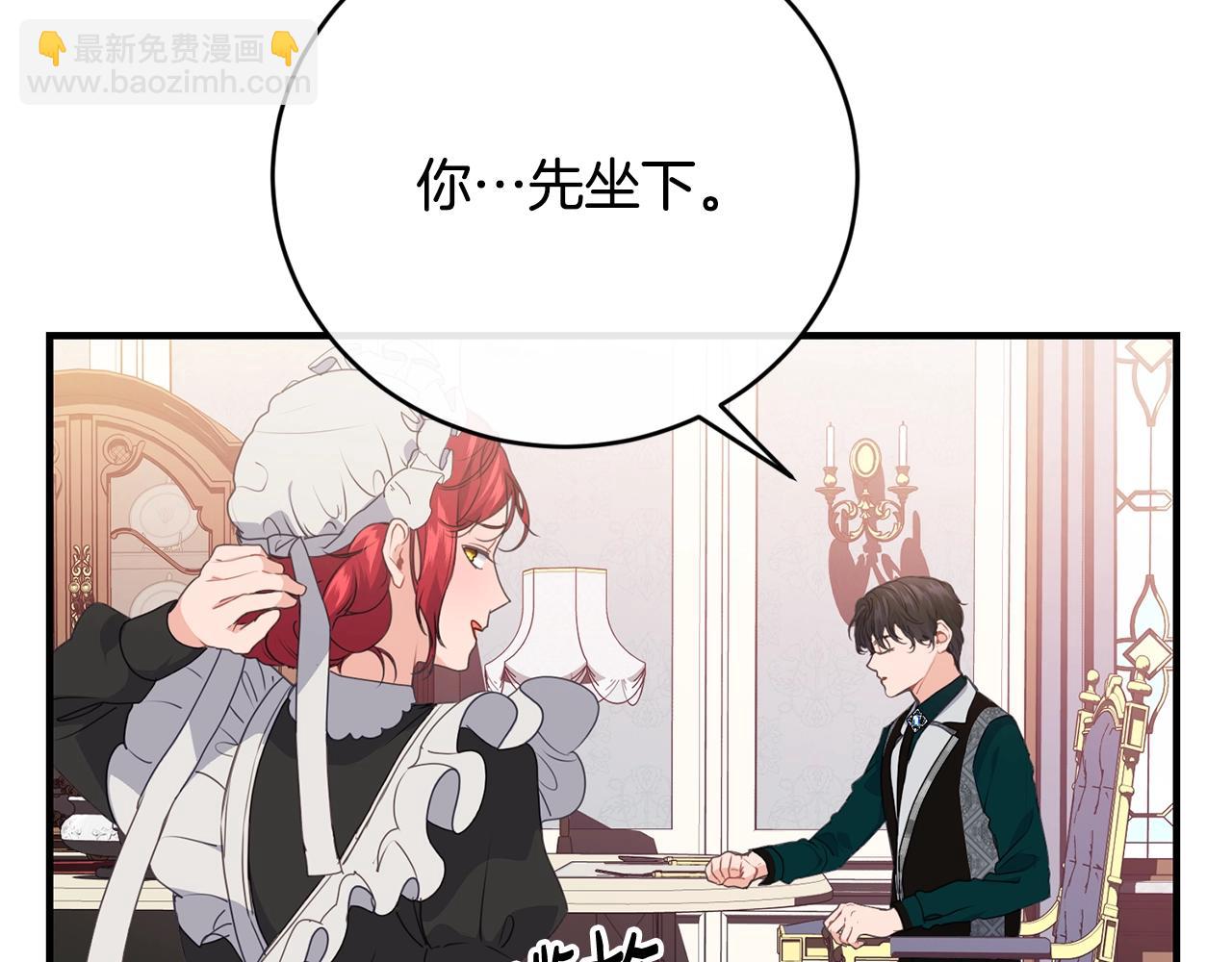 第11话 撩拨113