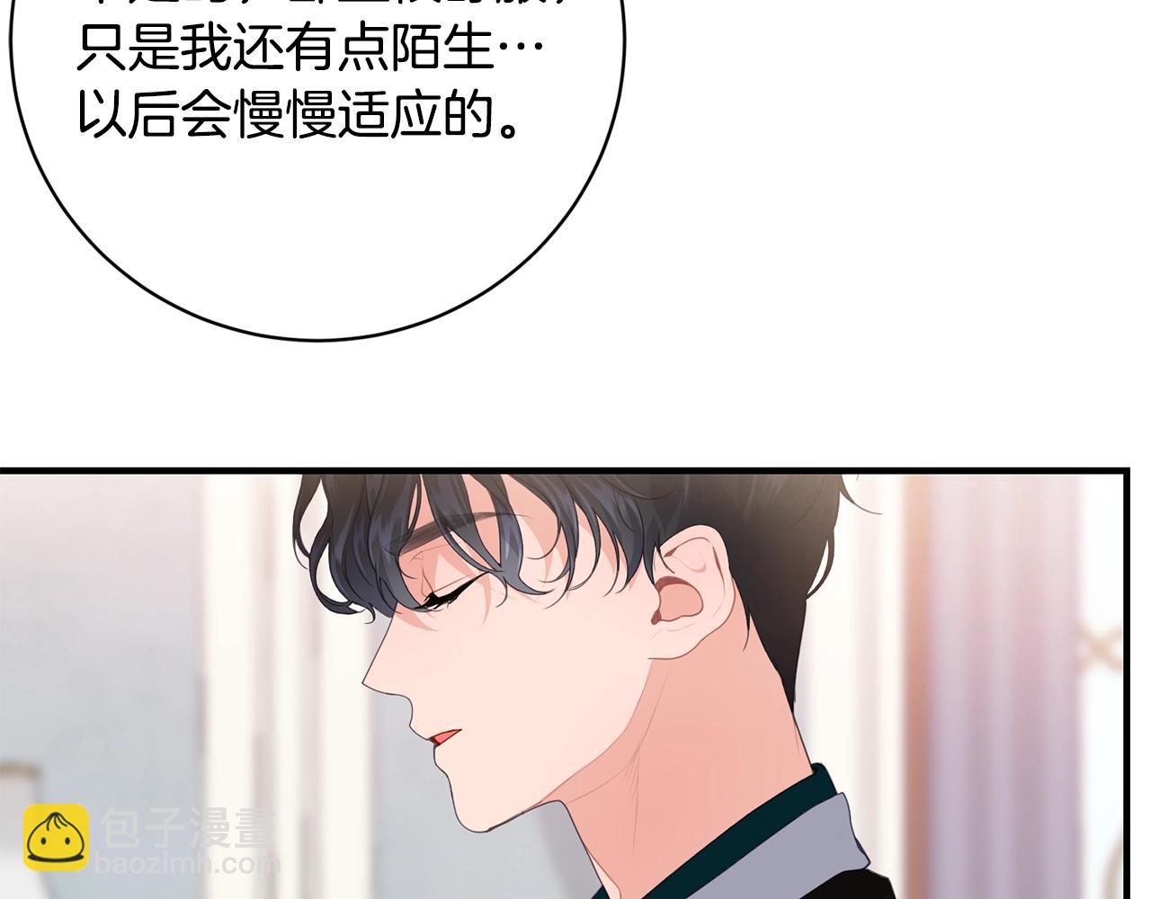 第11话 撩拨119