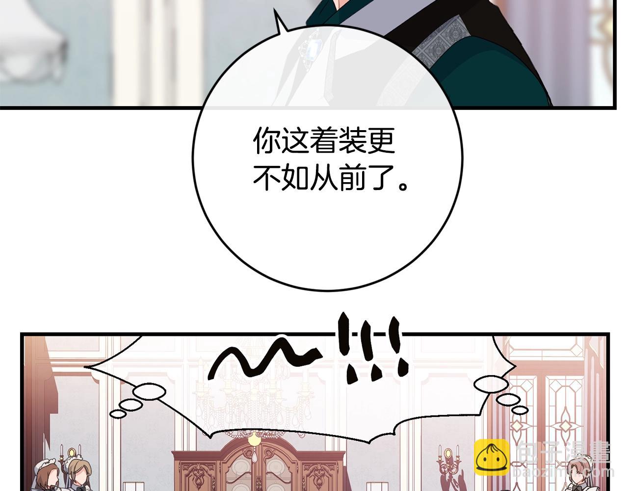 第11话 撩拨120