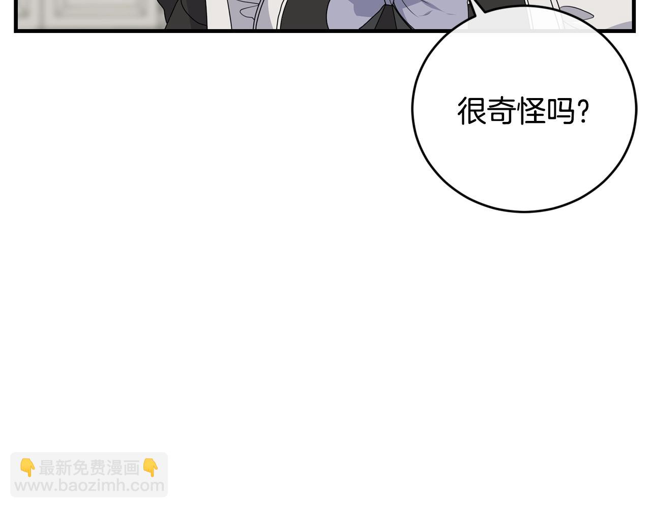 第11话 撩拨126