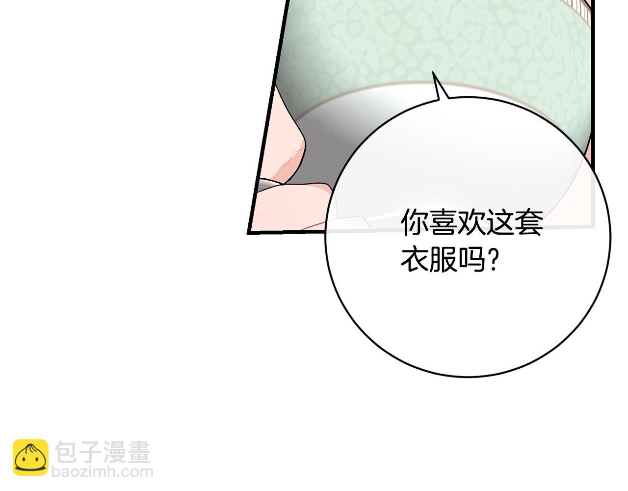 第11话 撩拨131