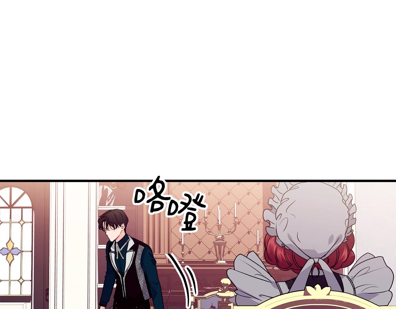 第11话 撩拨138