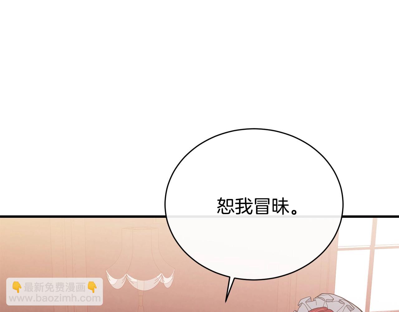 第11话 撩拨141