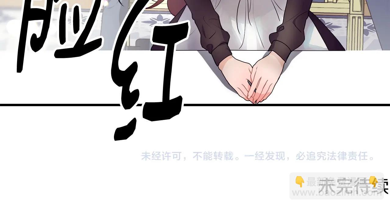 第11话 撩拨149