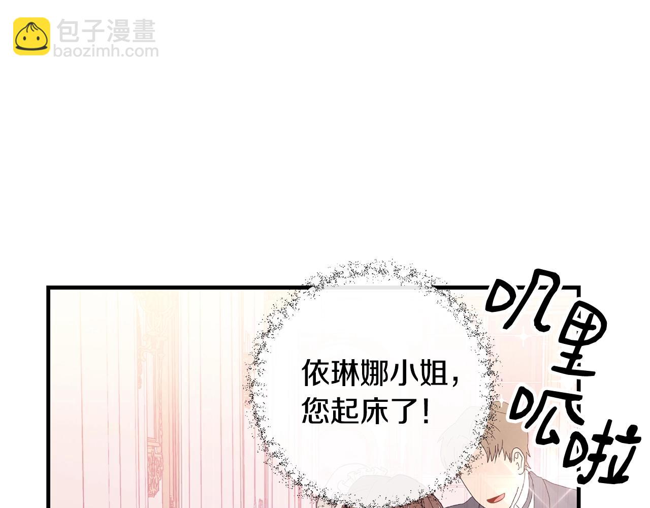第11话 撩拨17