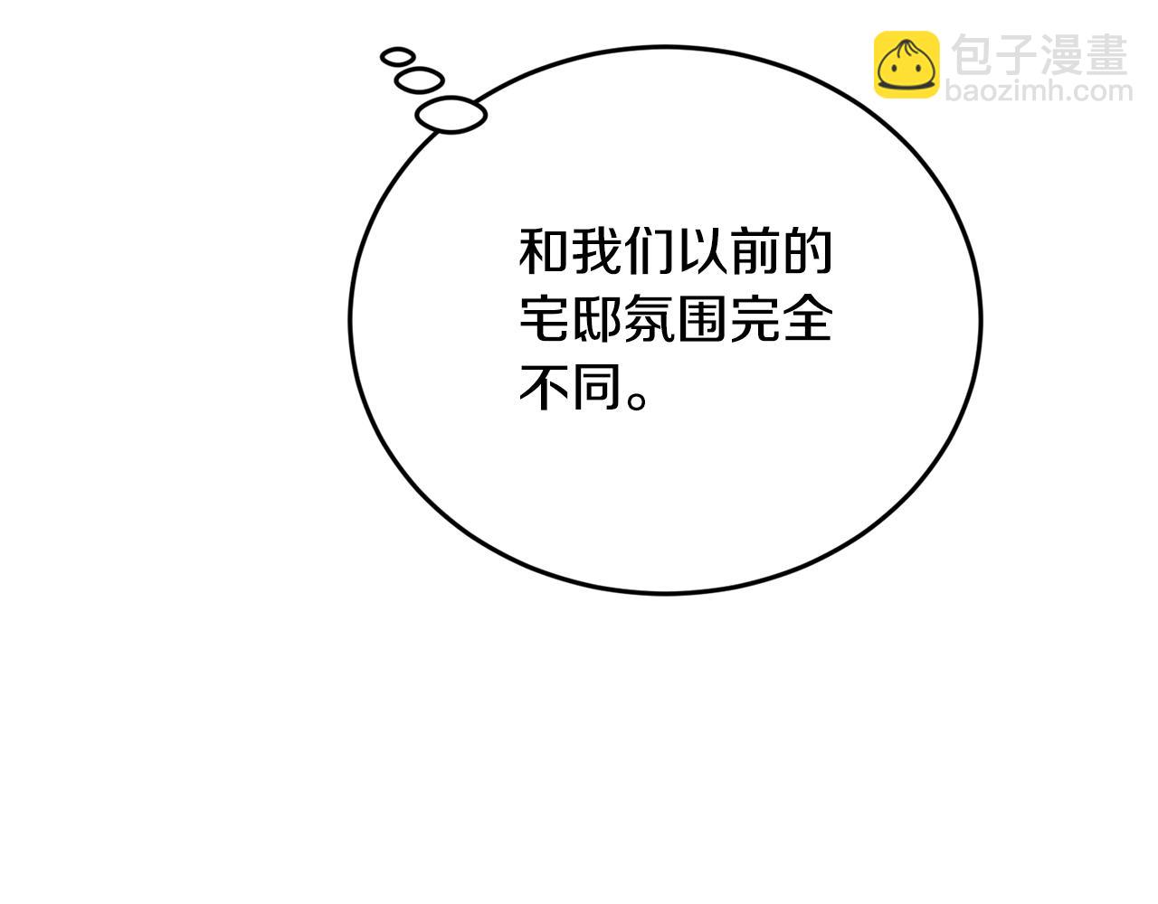 第11话 撩拨19