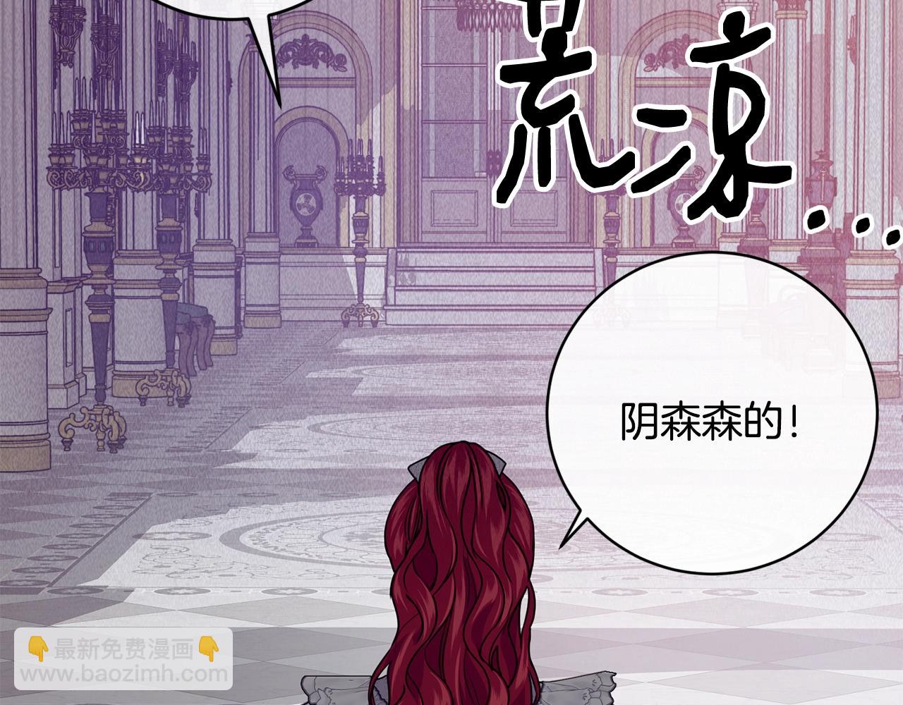 第11话 撩拨21