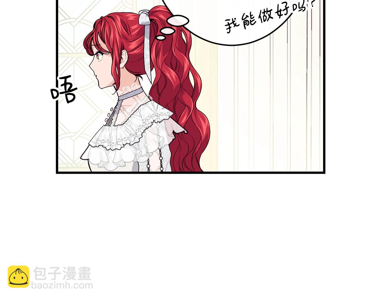 第11话 撩拨25