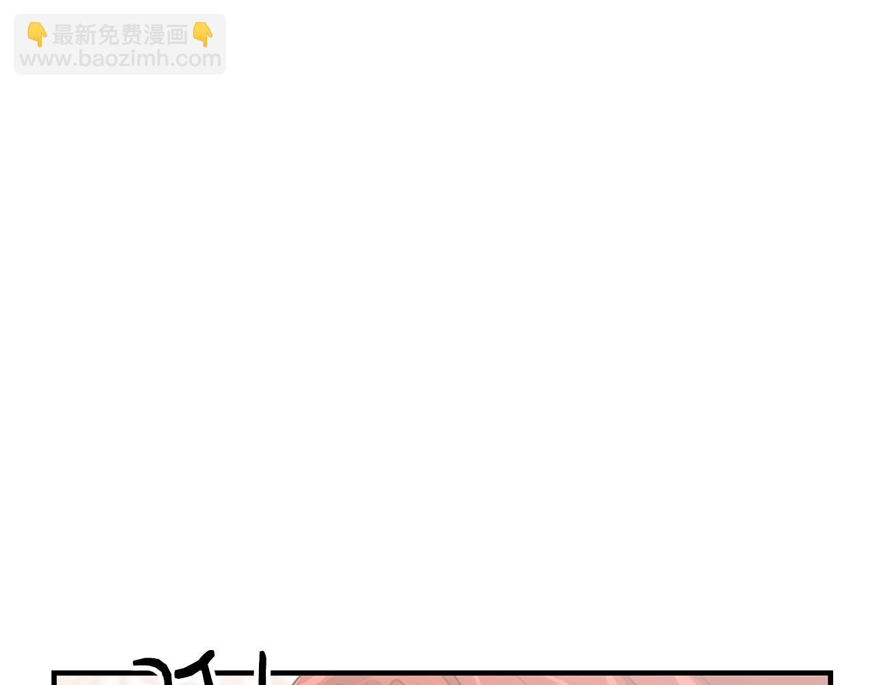 第11话 撩拨27