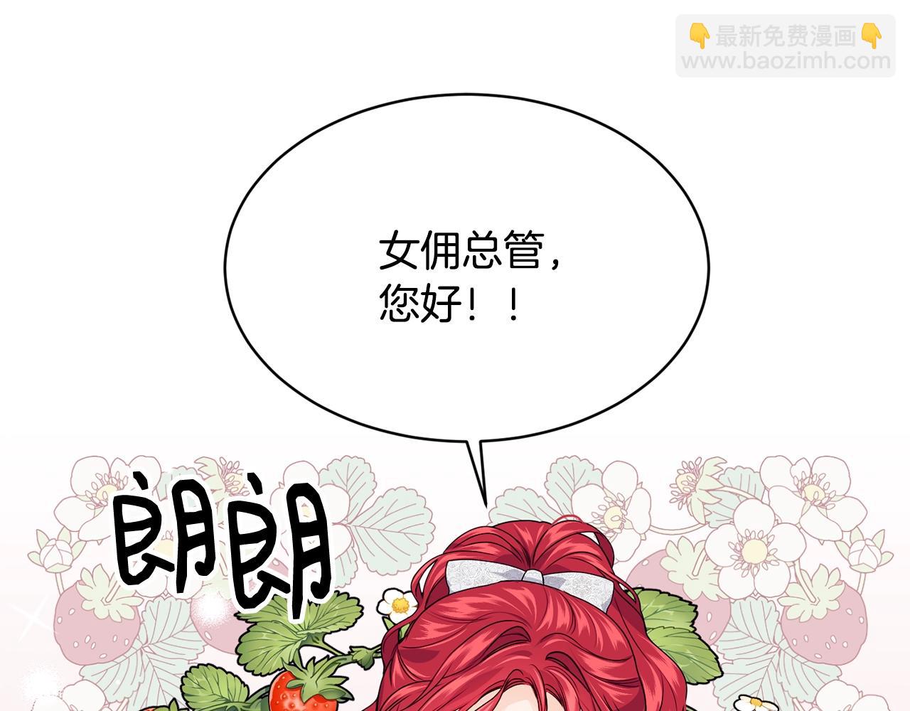 第11话 撩拨34