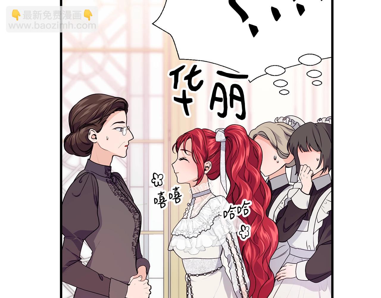 第11话 撩拨37