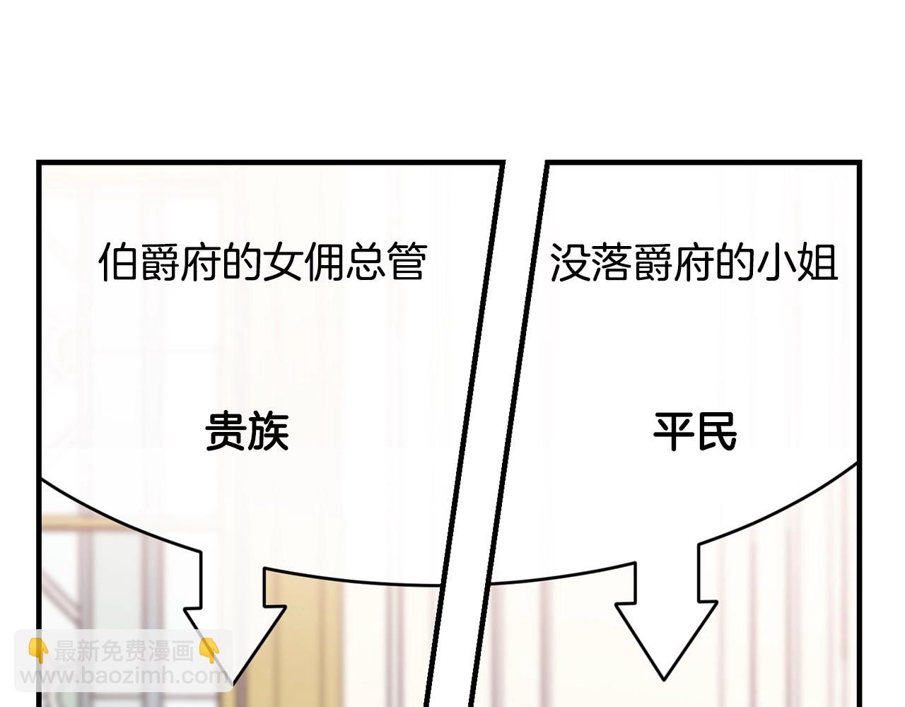 第11话 撩拨39