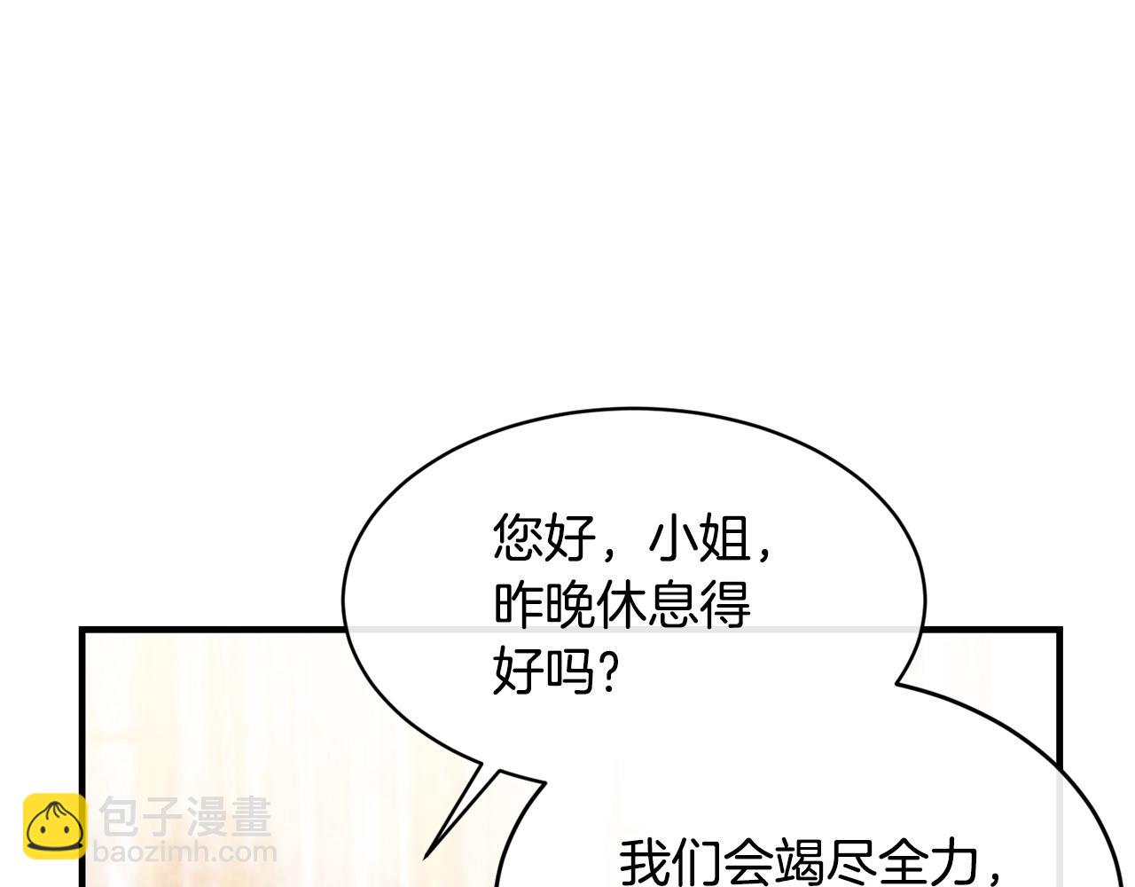 第11话 撩拨43